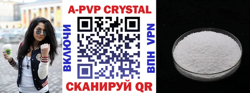 Цена Талица APVP  Амфетамин  Псилоцибиновые грибы  Кокаин  Мефедрон  Бошки Шишки 
