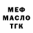 КЕТАМИН VHQ Seva Obryadin
