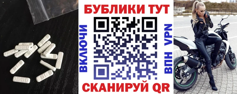 магазин наркотиков Талица ЭКСТАЗИ TESLA