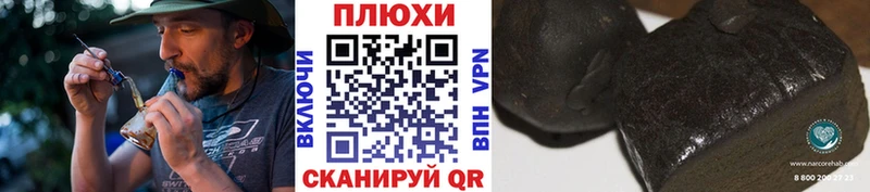 Гашиш индика сатива Талица