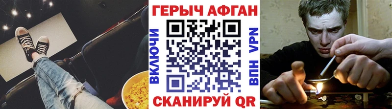 Героин белый  купить закладку  Талица 