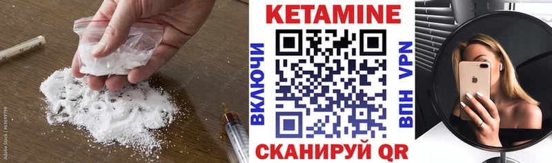 mega ONION Талица КЕТАМИН VHQ