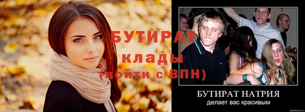 jwh Пролетарск