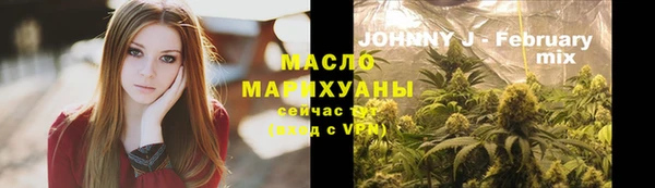 бутик Покровск