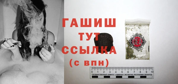 гидропоника Губаха