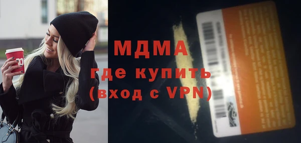 меф Приозерск