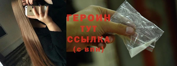 гашишное масло Грязовец