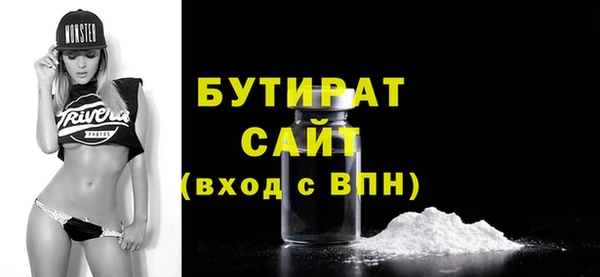 гашишное масло Грязовец