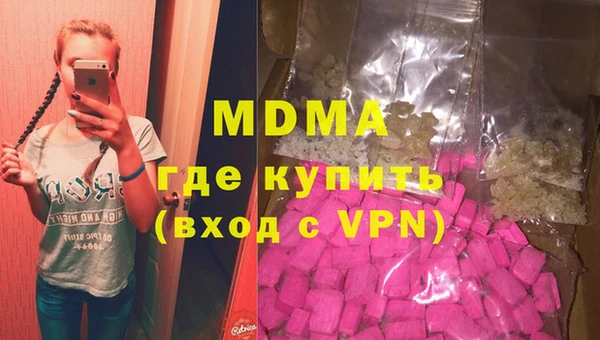 меф Приозерск