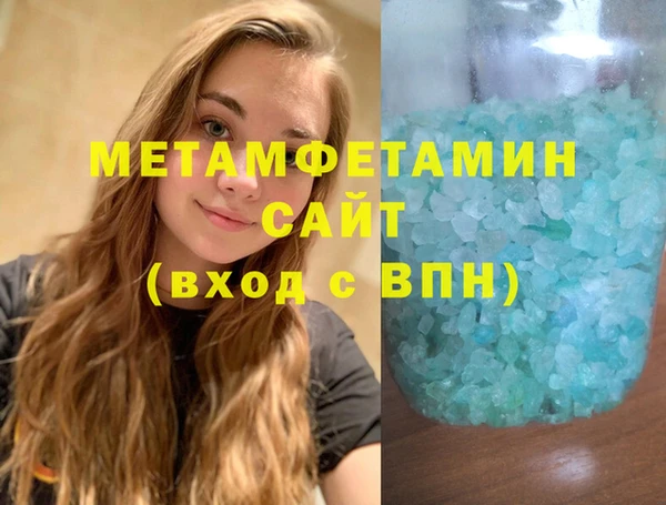 меф Приозерск