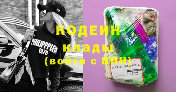MESCALINE Грязи