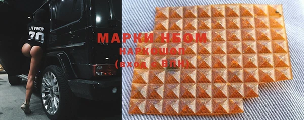 MDMA Покачи