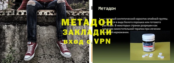 бутик Покровск
