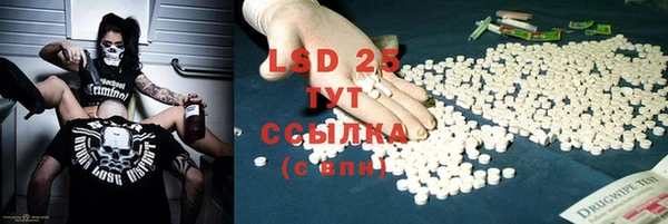 гидропоника Губаха