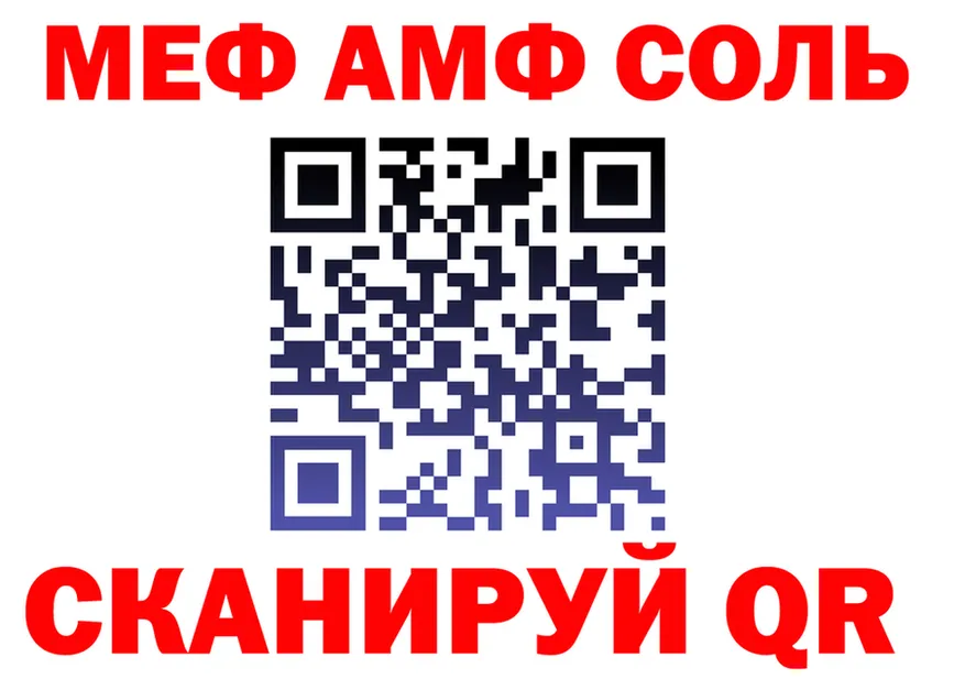 Магазин наркотиков это формула Талица