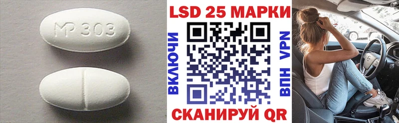 ЛСД экстази ecstasy  купить наркотик  Талица 