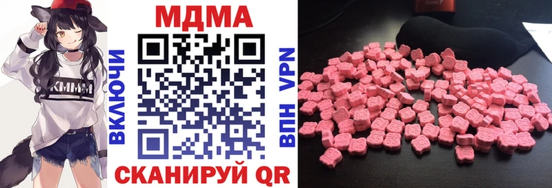 МДМА Molly  Талица 