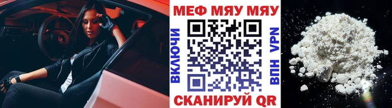 МЕФ 4 MMC  Талица 