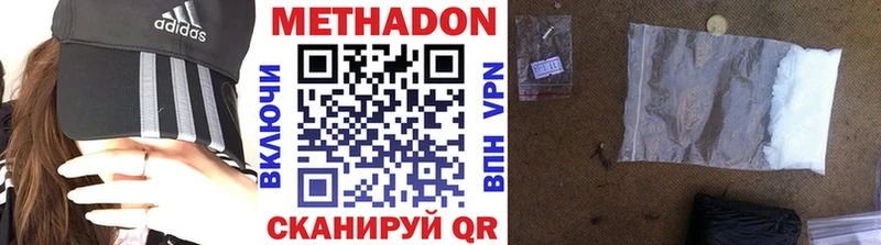 МЕТАДОН VHQ  закладки  Талица 