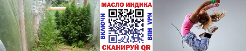 Дистиллят ТГК концентрат Талица